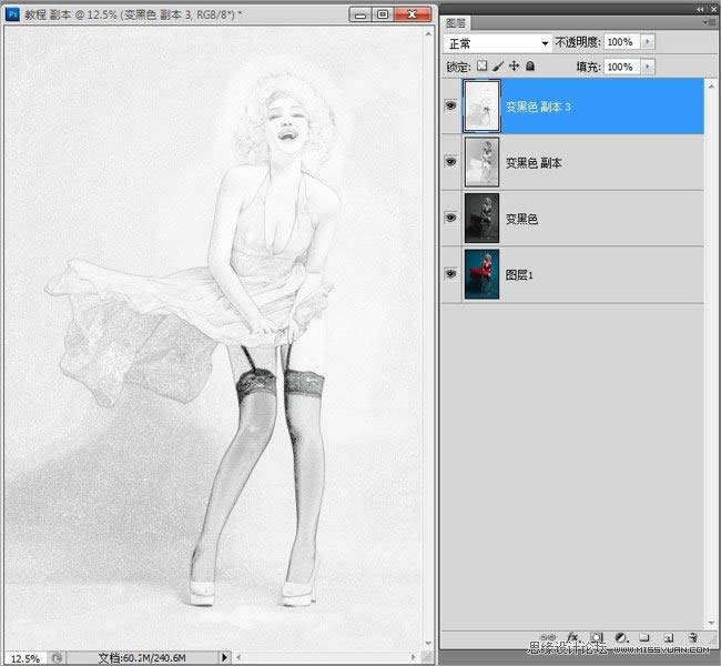 Photoshop制作时尚怀旧风格人物海报图片