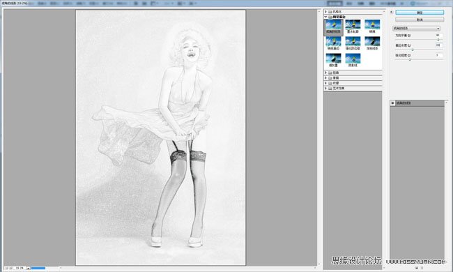 Photoshop制作时尚怀旧风格人物海报图片