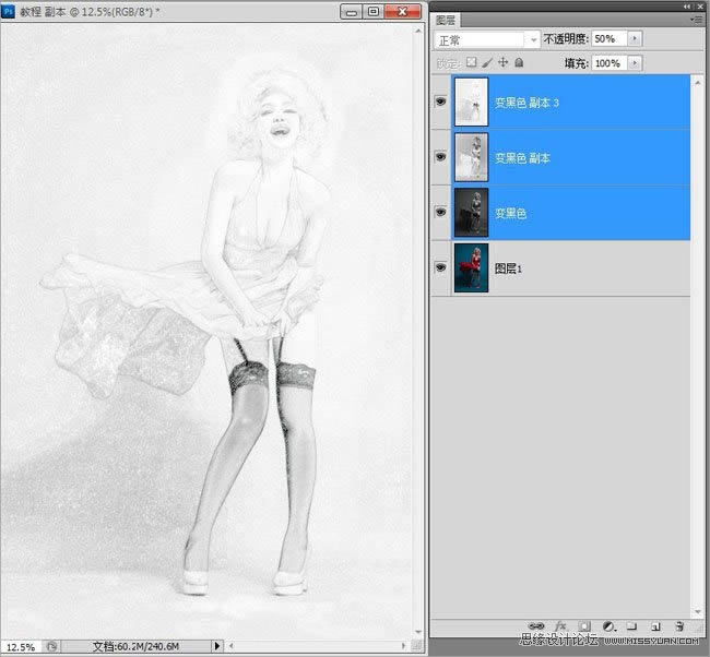 Photoshop制作时尚怀旧风格人物海报图片