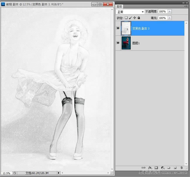 Photoshop制作时尚怀旧风格人物海报图片