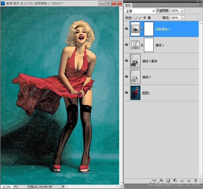 Photoshop制作时尚怀旧风格人物海报图片