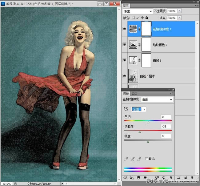 Photoshop制作时尚怀旧风格人物海报图片
