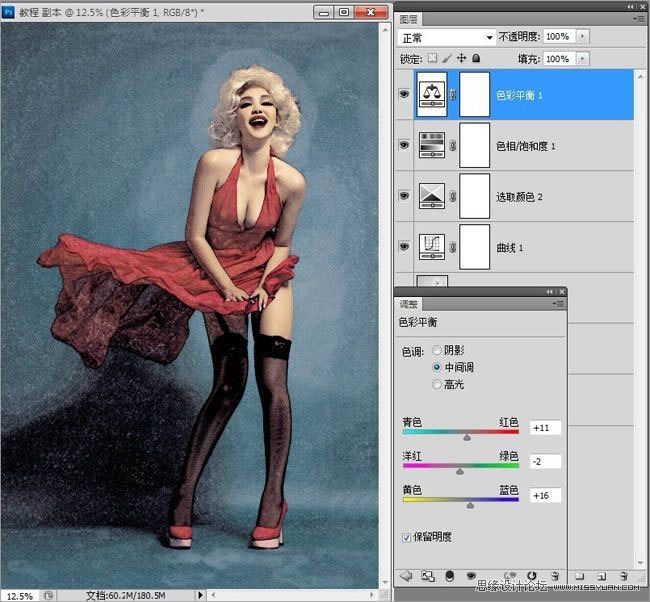 Photoshop制作时尚怀旧风格人物海报图片