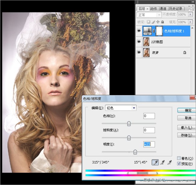 Photoshop调出唯美白皙卷发公主头像照片