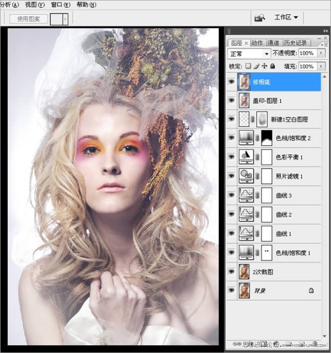 Photoshop调出唯美白皙卷发公主头像照片