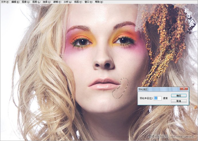 Photoshop调出唯美白皙卷发公主头像照片