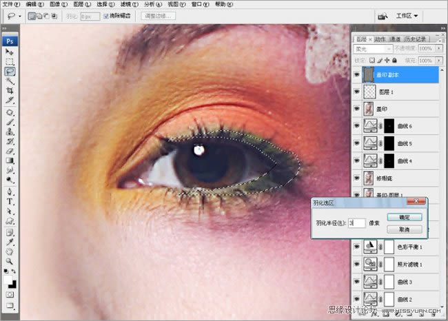 Photoshop调出唯美白皙卷发公主头像照片