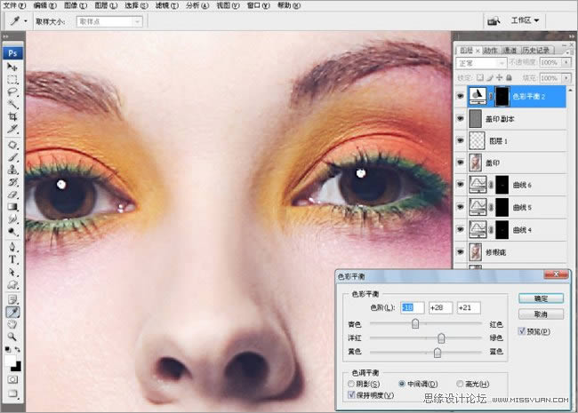 Photoshop调出唯美白皙卷发公主头像照片