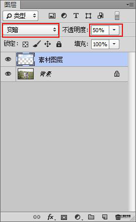 PS把草丛中的情侣照片调成小清新色彩