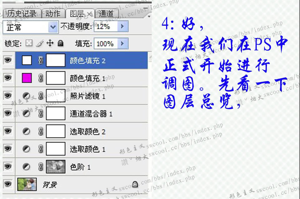 Photoshop调出淡青色街拍短发女孩照片