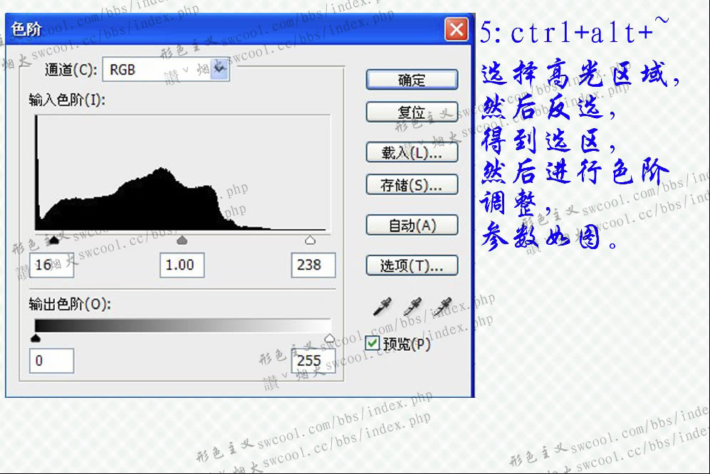 Photoshop调出淡青色街拍短发女孩照片