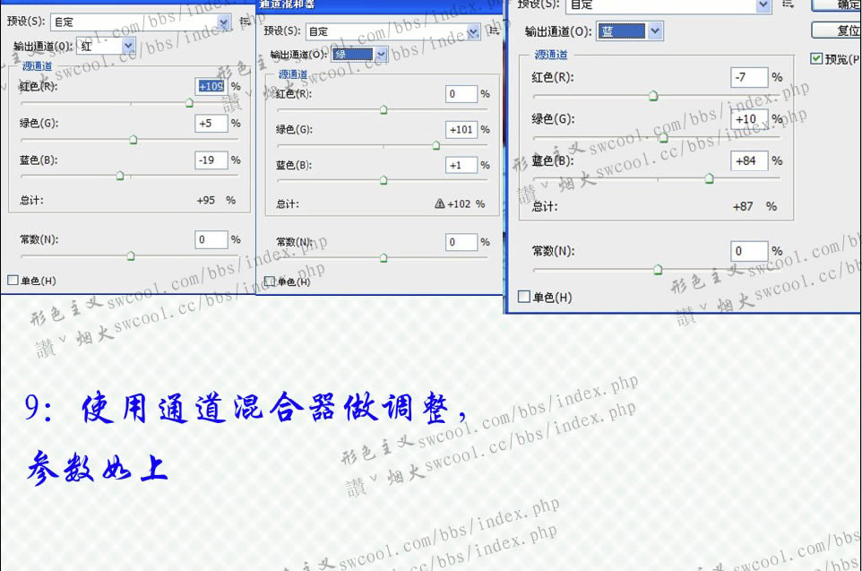 Photoshop调出淡青色街拍短发女孩照片