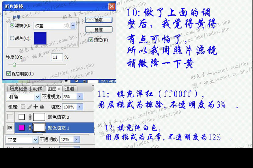 Photoshop调出淡青色街拍短发女孩照片