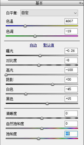 PS调出日系复古胶片艺术男生头像照片