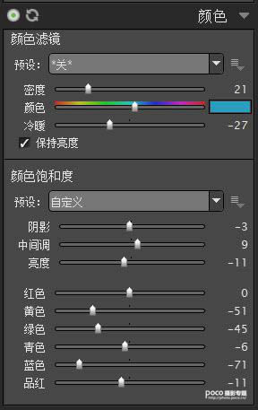 PS调出日系复古胶片艺术男生头像照片