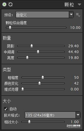 PS调出日系复古胶片艺术男生头像照片