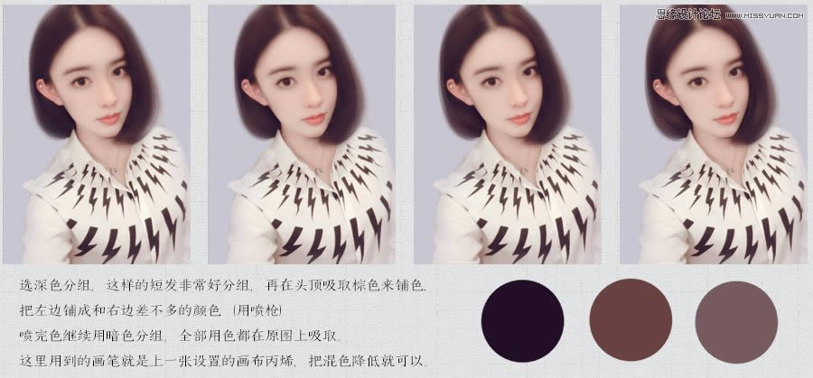 Photoshop把手机照片调成闪亮转手绘效果