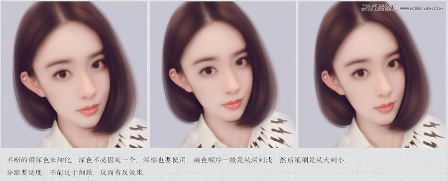Photoshop把手机照片调成闪亮转手绘效果