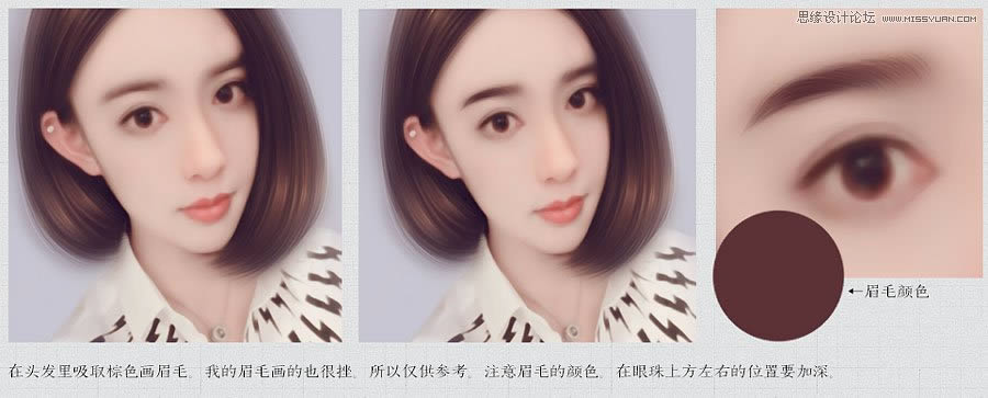 Photoshop把手机照片调成闪亮转手绘效果