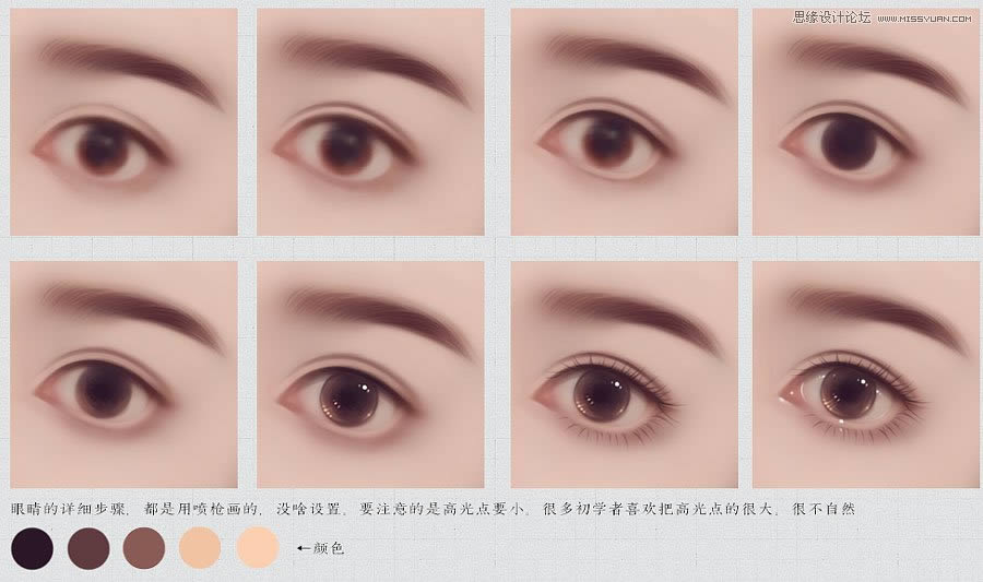 Photoshop把手机照片调成闪亮转手绘效果