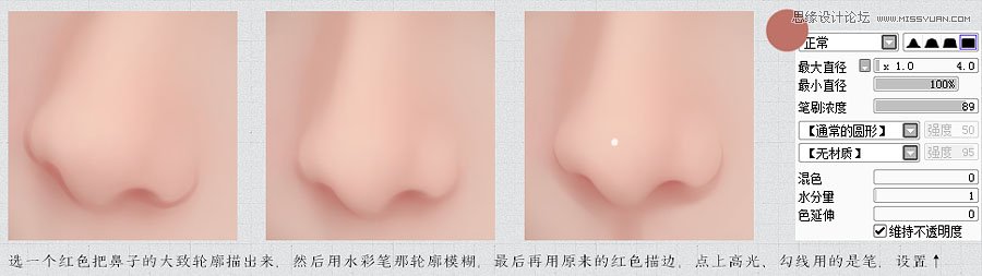 Photoshop把手机照片调成闪亮转手绘效果