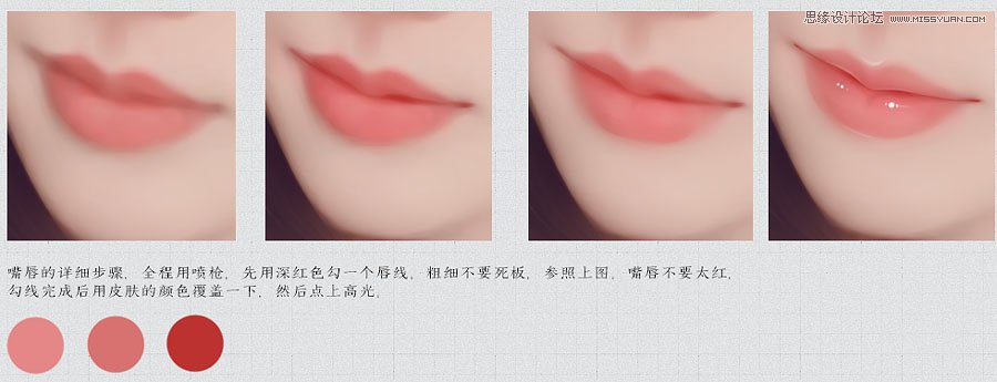 Photoshop把手机照片调成闪亮转手绘效果