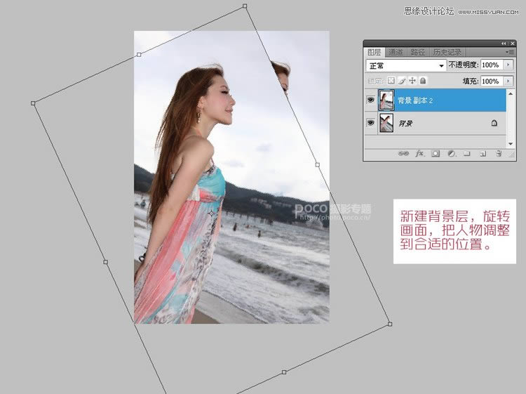 PS把暗淡色彩盛夏海滩女孩照片调亮美化