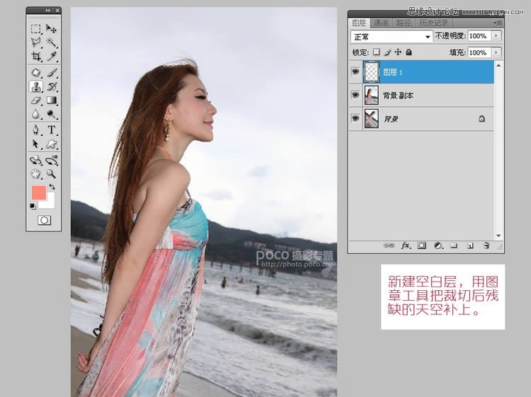 PS把暗淡色彩盛夏海滩女孩照片调亮美化