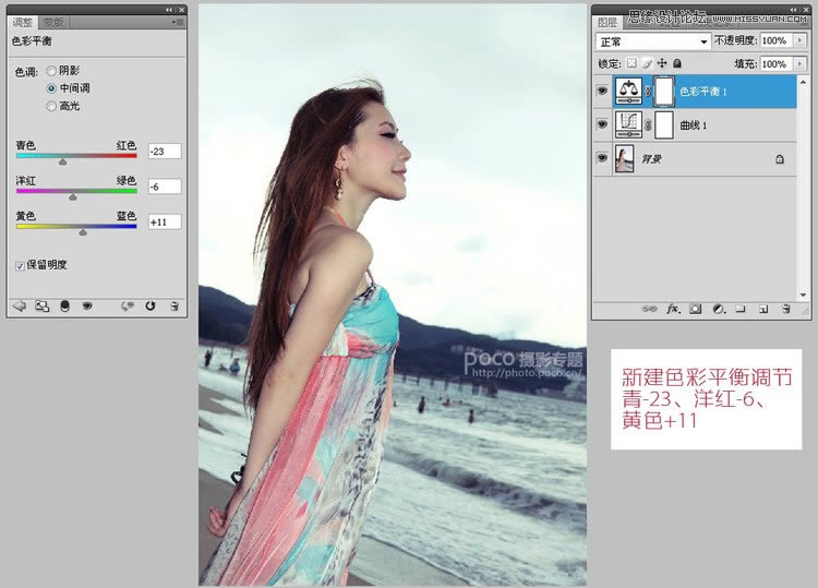 PS把暗淡色彩盛夏海滩女孩照片调亮美化