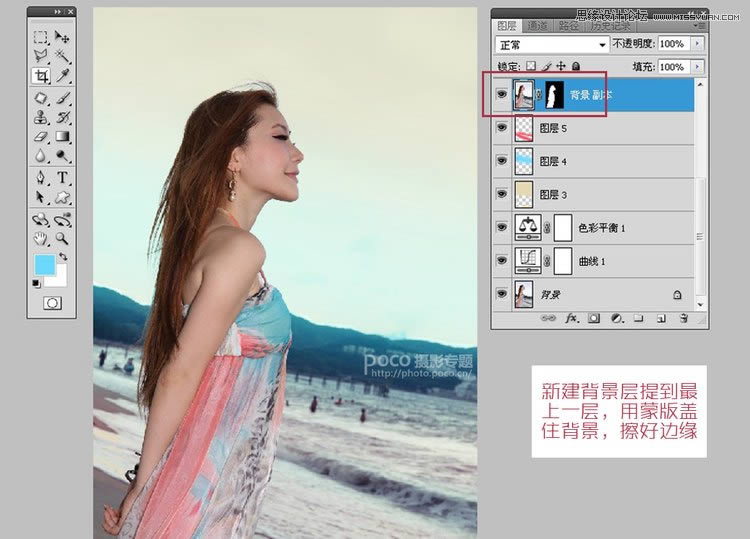 PS把暗淡色彩盛夏海滩女孩照片调亮美化