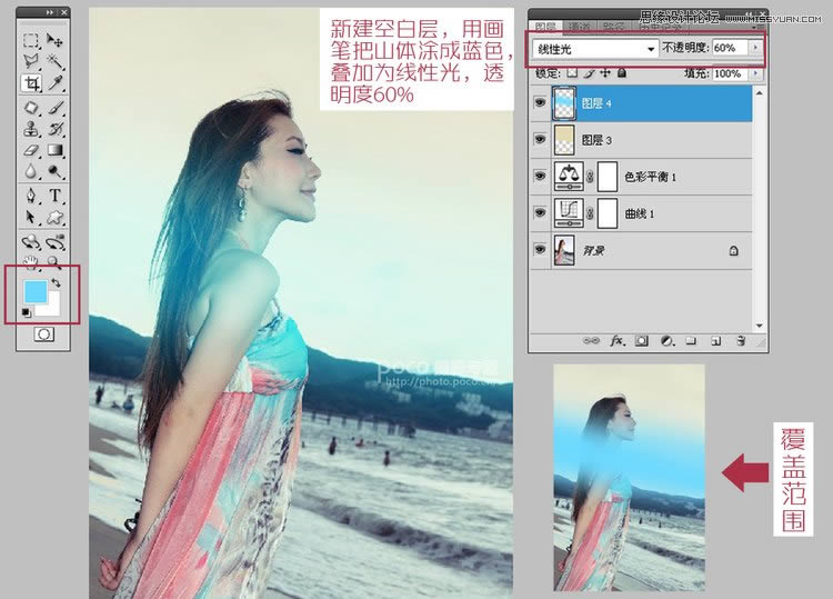 PS把暗淡色彩盛夏海滩女孩照片调亮美化