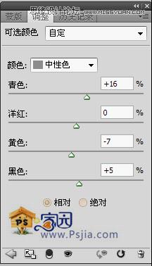 PS调出HDR渲染效果的海上轮船图片