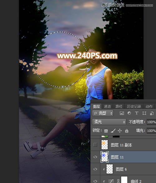 PS给女生照片添加傍晚霞光光影特效