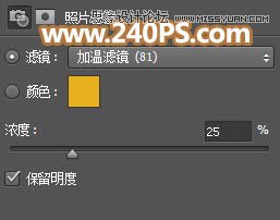 PS给女生照片添加傍晚霞光光影特效