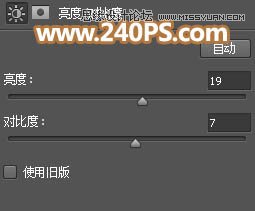 PS给女生照片添加傍晚霞光光影特效