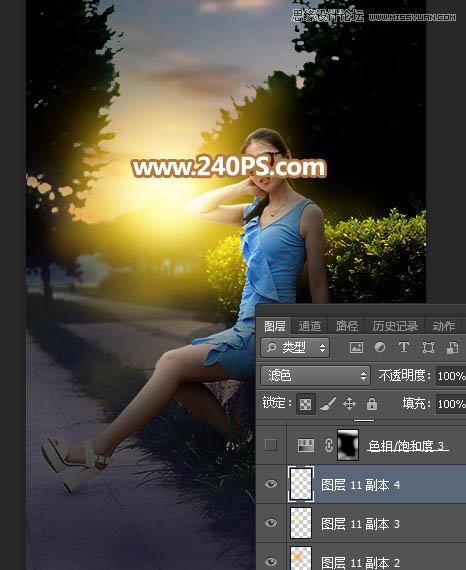 PS给女生照片添加傍晚霞光光影特效