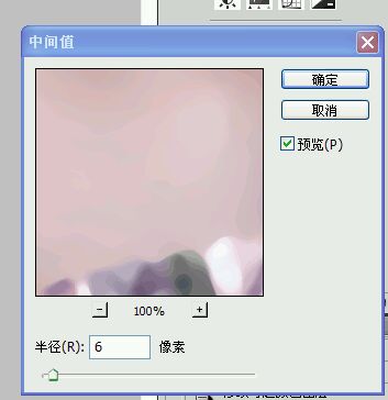结合SAI软件把女孩照片转手绘的PS教程