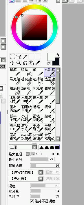 结合SAI软件把女孩照片转手绘的PS教程