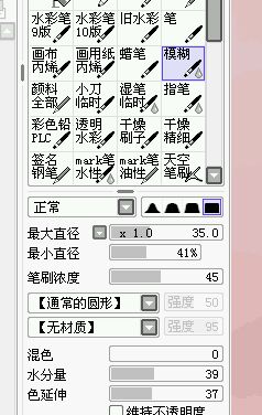 结合SAI软件把女孩照片转手绘的PS教程