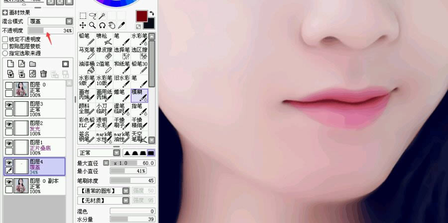 结合SAI软件把女孩照片转手绘的PS教程