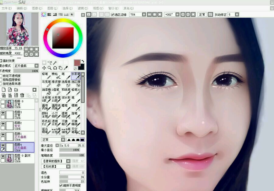 结合SAI软件把女孩照片转手绘的PS教程