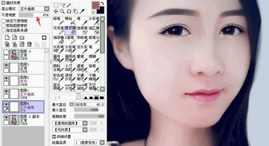 结合SAI软件把女孩照片转手绘的PS教程