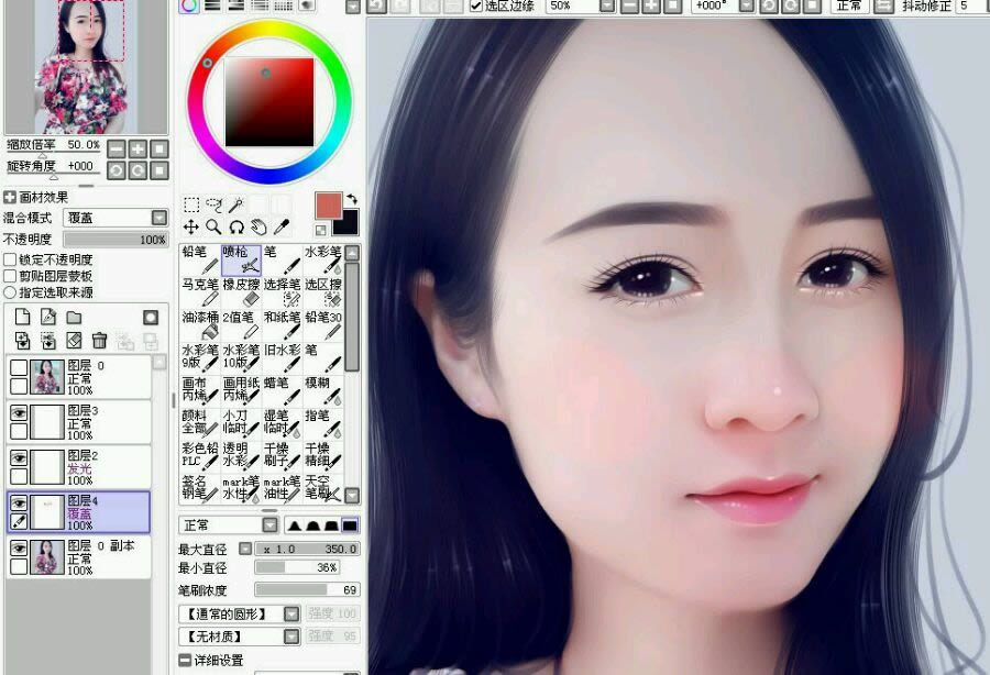 结合SAI软件把女孩照片转手绘的PS教程