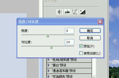 结合SAI软件把女孩照片转手绘的PS教程