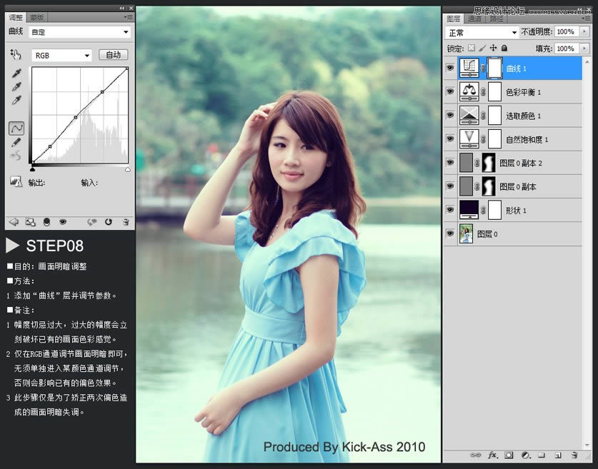 Photoshop如何调出淡黄霞光女孩照片效果