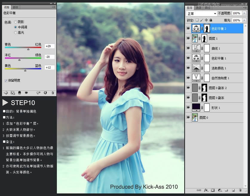Photoshop如何调出淡黄霞光女孩照片效果