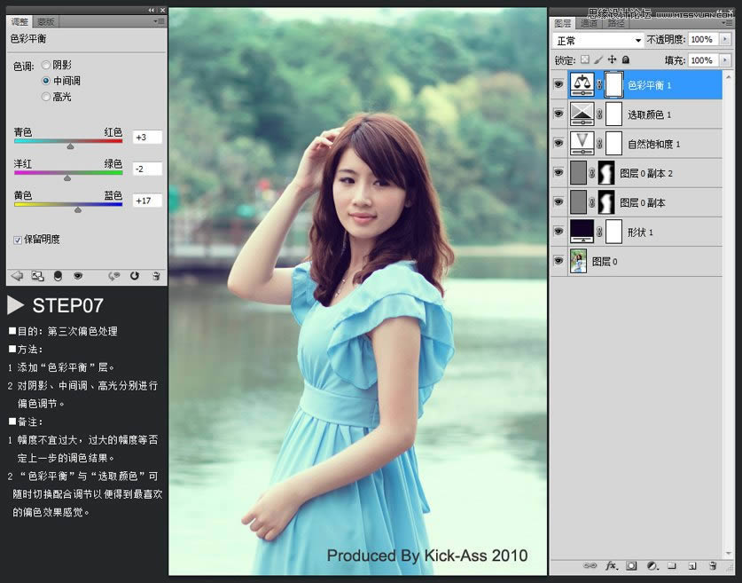 Photoshop如何调出淡黄霞光女孩照片效果