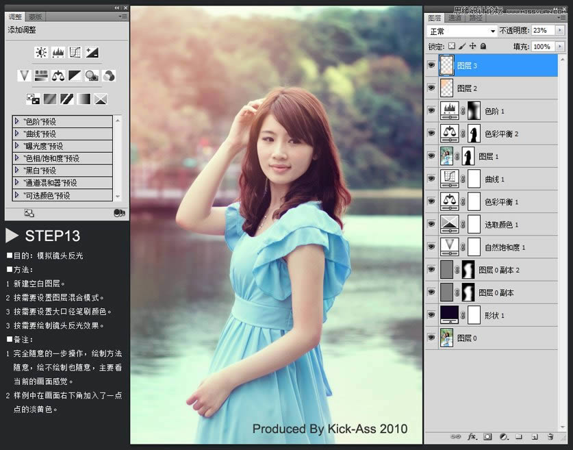 Photoshop如何调出淡黄霞光女孩照片效果