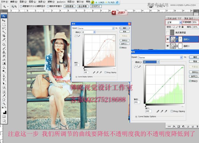 PS把公园时尚女孩照片调成青绿色效果