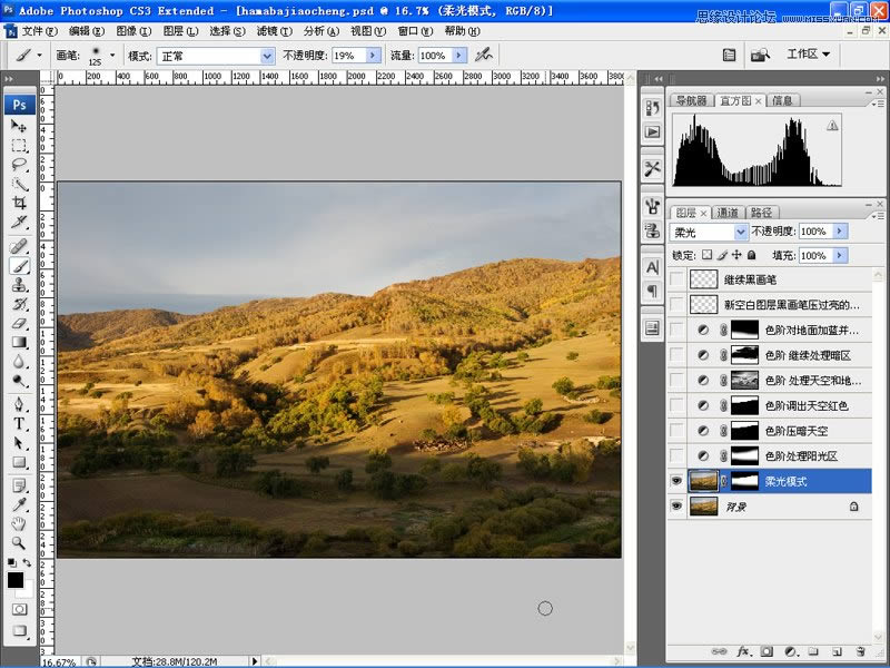 PS把普通照片调成华丽大气风景图片